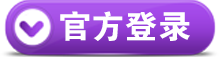 登录