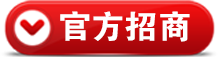 招商
